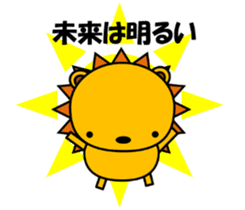 Cat named Rai wants to be lion. sticker #6825179