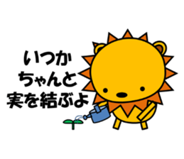 Cat named Rai wants to be lion. sticker #6825181