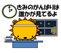 Cat named Rai wants to be lion. sticker #6825182