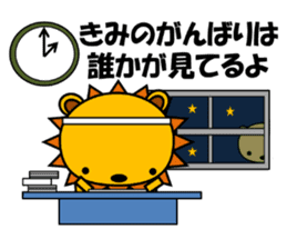 Cat named Rai wants to be lion. sticker #6825182