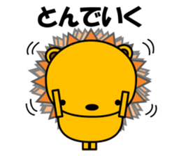 Cat named Rai wants to be lion. sticker #6825183