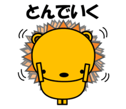 Cat named Rai wants to be lion. sticker #6825183