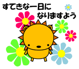 Cat named Rai wants to be lion. sticker #6825184