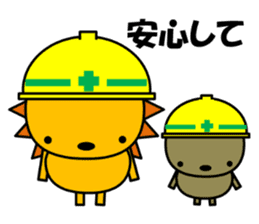 Cat named Rai wants to be lion. sticker #6825185