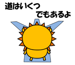 Cat named Rai wants to be lion. sticker #6825187