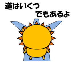 Cat named Rai wants to be lion. sticker #6825187