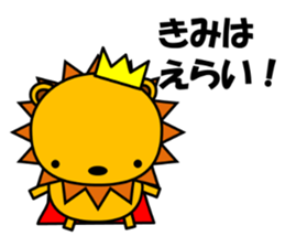 Cat named Rai wants to be lion. sticker #6825188