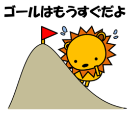 Cat named Rai wants to be lion. sticker #6825190