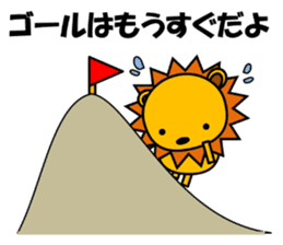 Cat named Rai wants to be lion. sticker #6825190