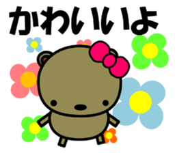 Cat named Rai wants to be lion. sticker #6825192