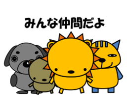 Cat named Rai wants to be lion. sticker #6825193