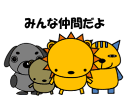 Cat named Rai wants to be lion. sticker #6825193