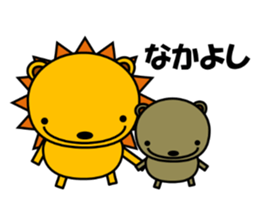 Cat named Rai wants to be lion. sticker #6825194