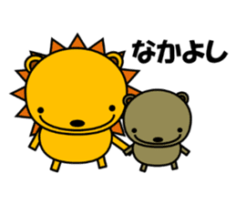 Cat named Rai wants to be lion. sticker #6825194