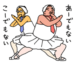 hot Ballerymen 2 sticker #6825218