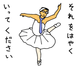 hot Ballerymen 2 sticker #6825224