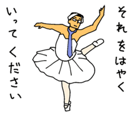 hot Ballerymen 2 sticker #6825224