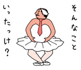 hot Ballerymen 2 sticker #6825226