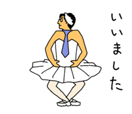 hot Ballerymen 2 sticker #6825227