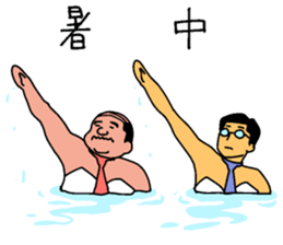 hot Ballerymen 2 sticker #6825228