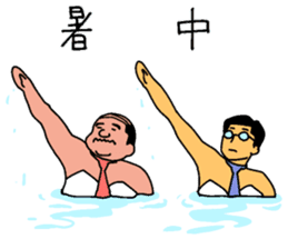 hot Ballerymen 2 sticker #6825228