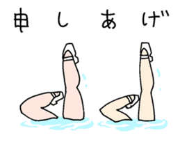 hot Ballerymen 2 sticker #6825230