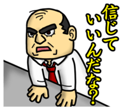 Veteran detective Mr GEN sticker #6825256