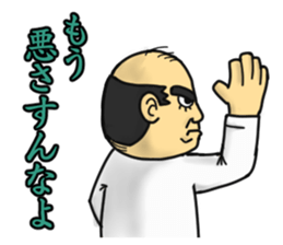 Veteran detective Mr GEN sticker #6825281