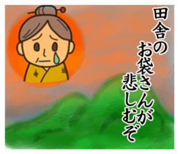 Veteran detective Mr GEN sticker #6825287