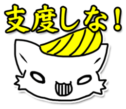 Madonna Rabbit and Friends sticker #6825989