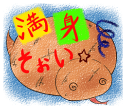 fat Tsuchinoko sticker #6826138