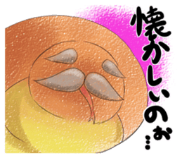 fat Tsuchinoko sticker #6826139