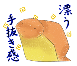 fat Tsuchinoko sticker #6826145