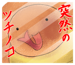 fat Tsuchinoko sticker #6826150