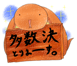 fat Tsuchinoko sticker #6826153