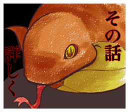 fat Tsuchinoko sticker #6826155