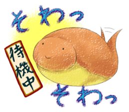 fat Tsuchinoko sticker #6826158
