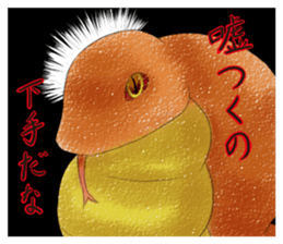 fat Tsuchinoko sticker #6826162