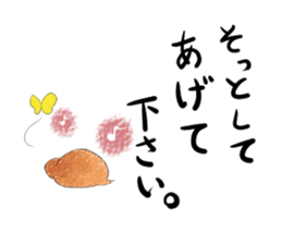 fat Tsuchinoko sticker #6826163