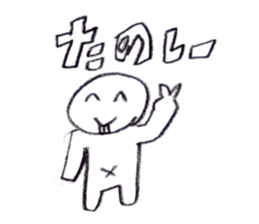 taichi_deppakun sticker #6826248