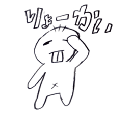 taichi_deppakun sticker #6826254