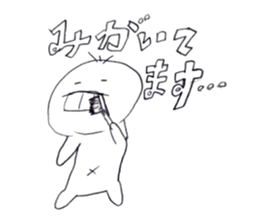 taichi_deppakun sticker #6826256
