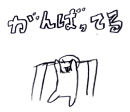 taichi_deppakun sticker #6826257