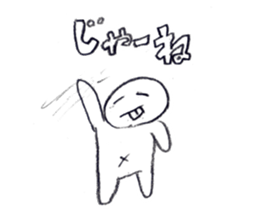 taichi_deppakun sticker #6826258