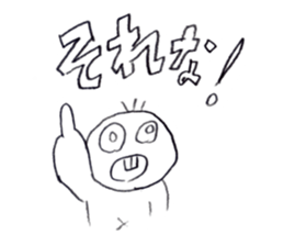 taichi_deppakun sticker #6826260