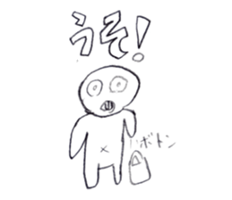 taichi_deppakun sticker #6826261