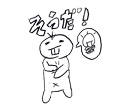 taichi_deppakun sticker #6826273