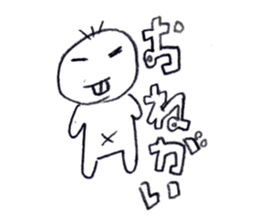 taichi_deppakun sticker #6826275