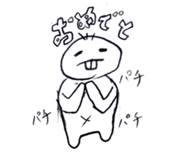 taichi_deppakun sticker #6826277