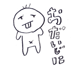taichi_deppakun sticker #6826279